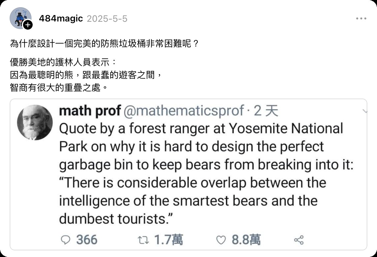 GPT-6 一口气通关 48 道网页验证码,验证码这道人机分界线正被 AI 抹平