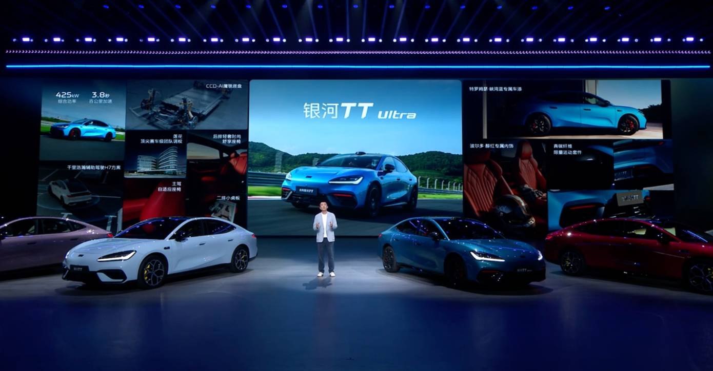 吉利银河 TT 上市:补贴后 12.99 万元起,全系 800V 平台