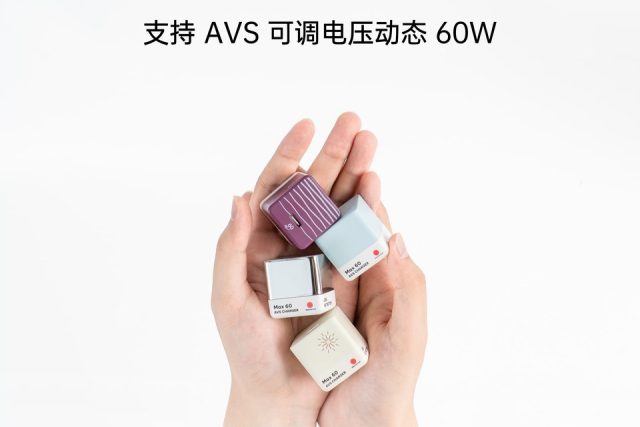 制糖工厂发布硬糖小魔头，糖果机身塞进六十瓦动态快充