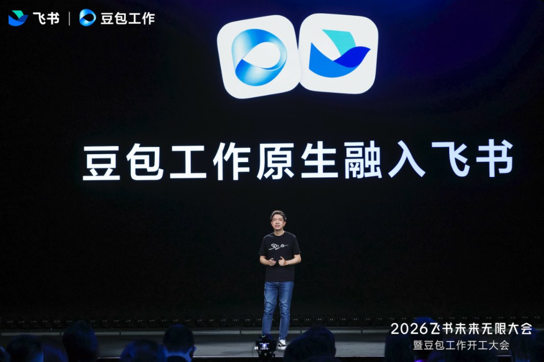 飞书联手豆包工作推出团队Agent:国内首个进群AI同事