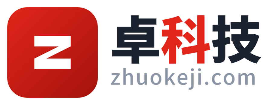 卓科技
